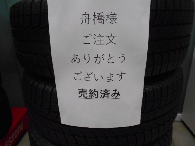大変お得なスタッドレスタイヤ＆ホイールセット!!のお話し