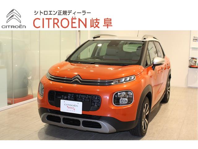 ★オススメ認定中古車★