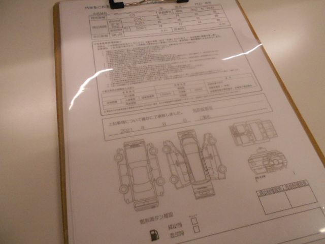 サービス代車増やします！！のお話し