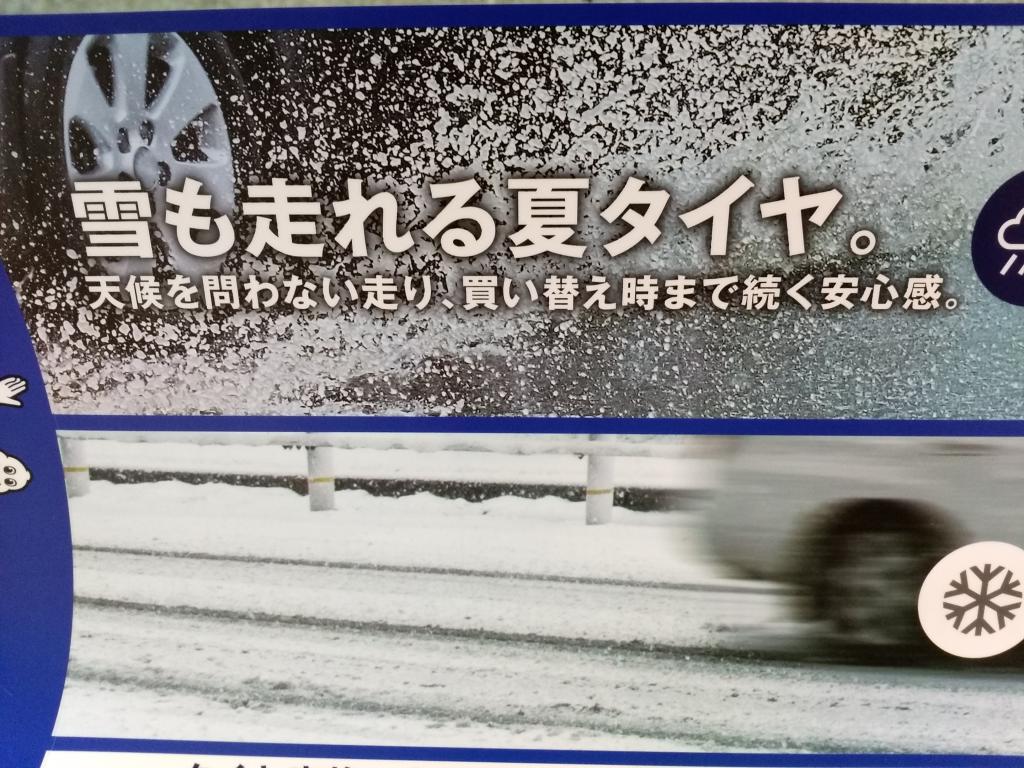 冬支度始まっています。のお話し