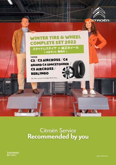 WINTER TIRE & WHEEL COMPLETE SET 2022