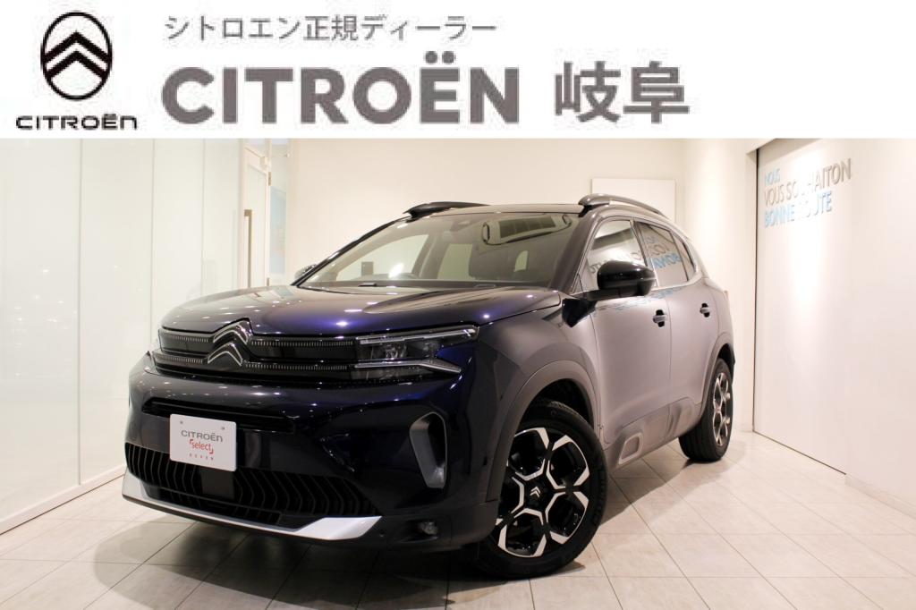 認定中古車も販売しております！！