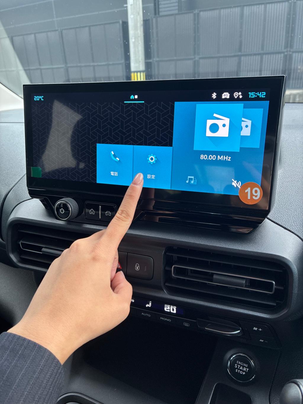 タイヤ空気圧警告灯リセット方法🚗