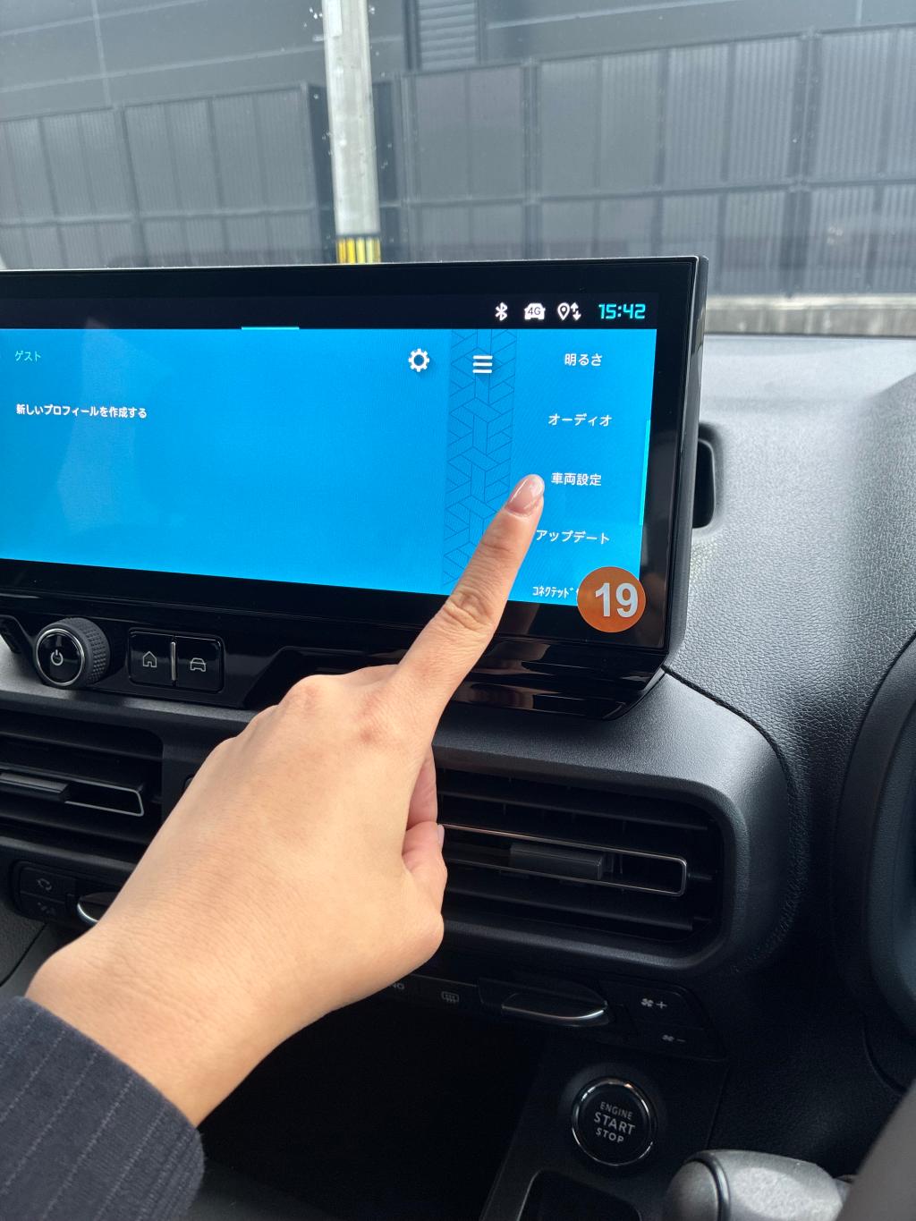 タイヤ空気圧警告灯リセット方法🚗
