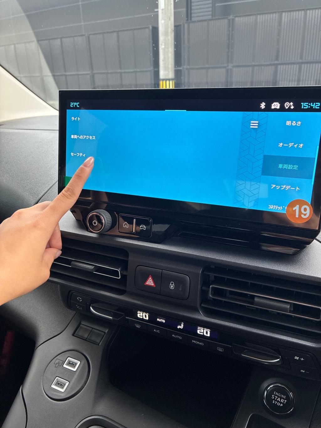 タイヤ空気圧警告灯リセット方法🚗