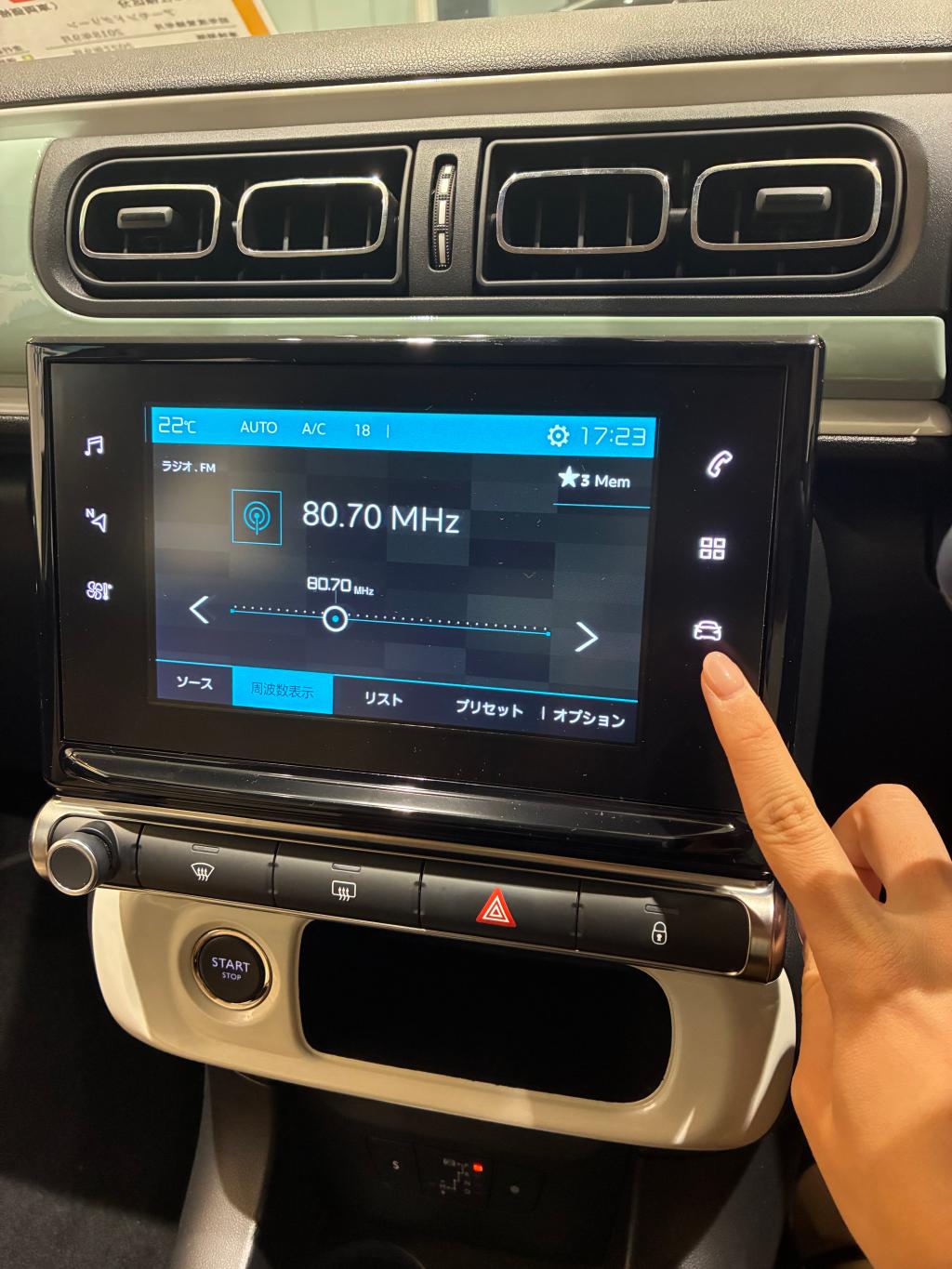 タイヤ空気圧警告灯リセット方法②🚗