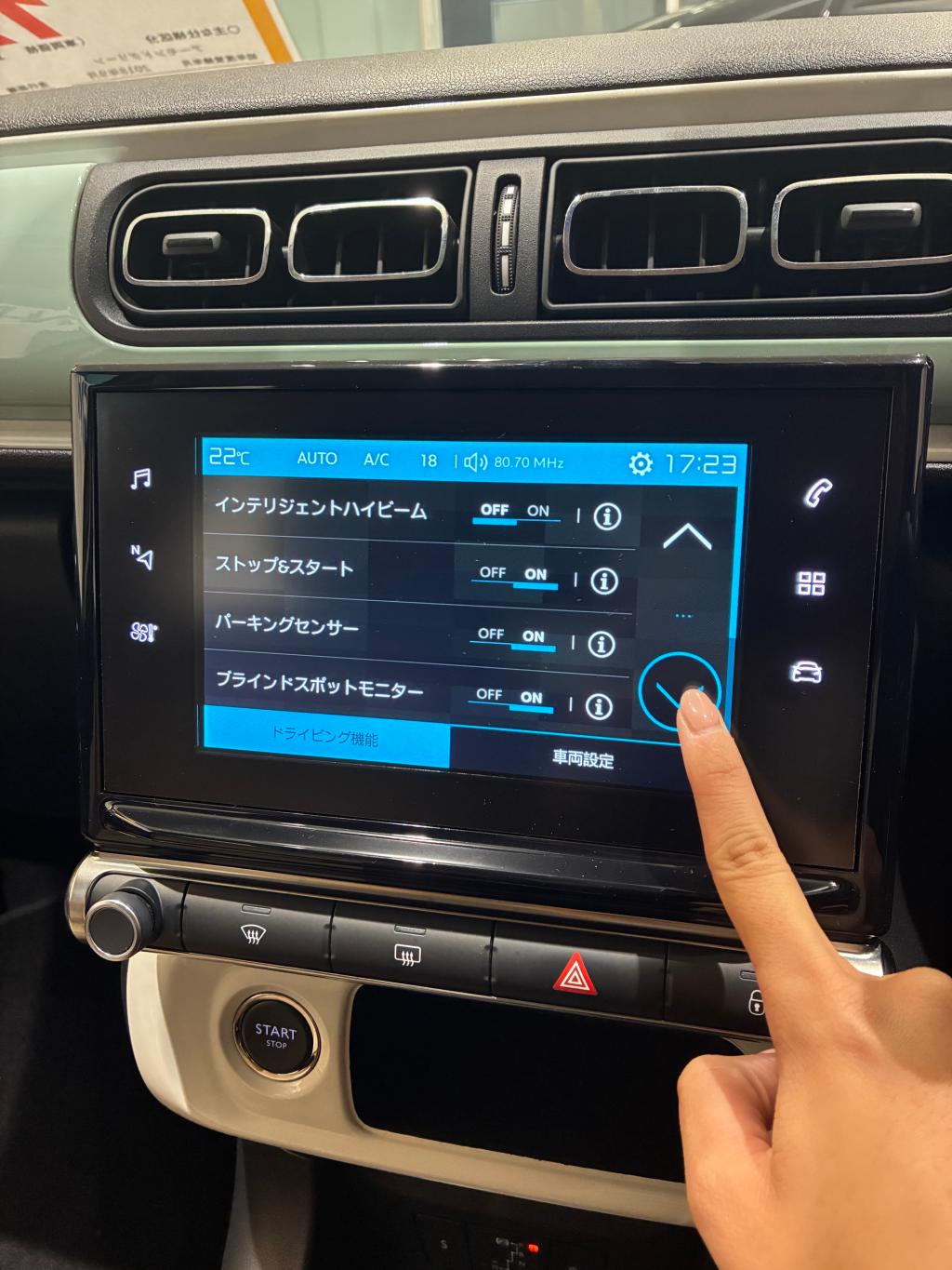 タイヤ空気圧警告灯リセット方法②🚗