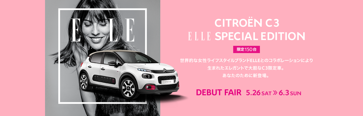 NEW C3 「ELLE」