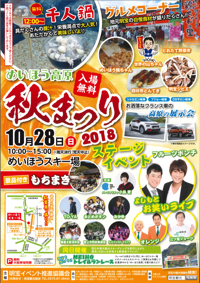 ☆イベント開催のお知らせ☆