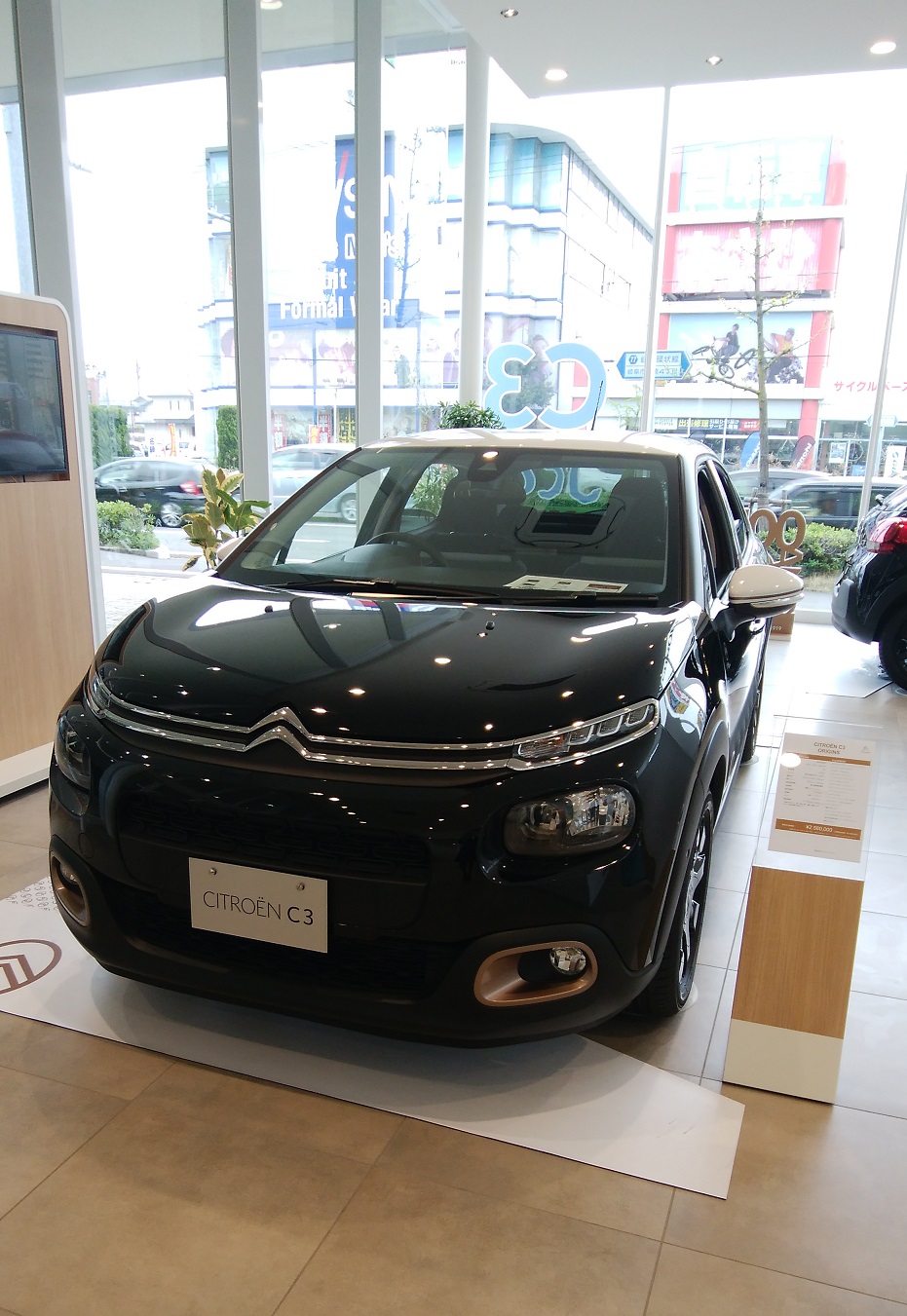 栄徳ショールーム日記◆シトロエン１００周年C3！