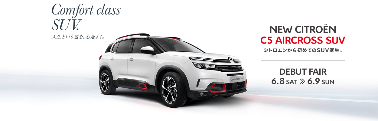 ☆NEW　CITROEN　SUV☆