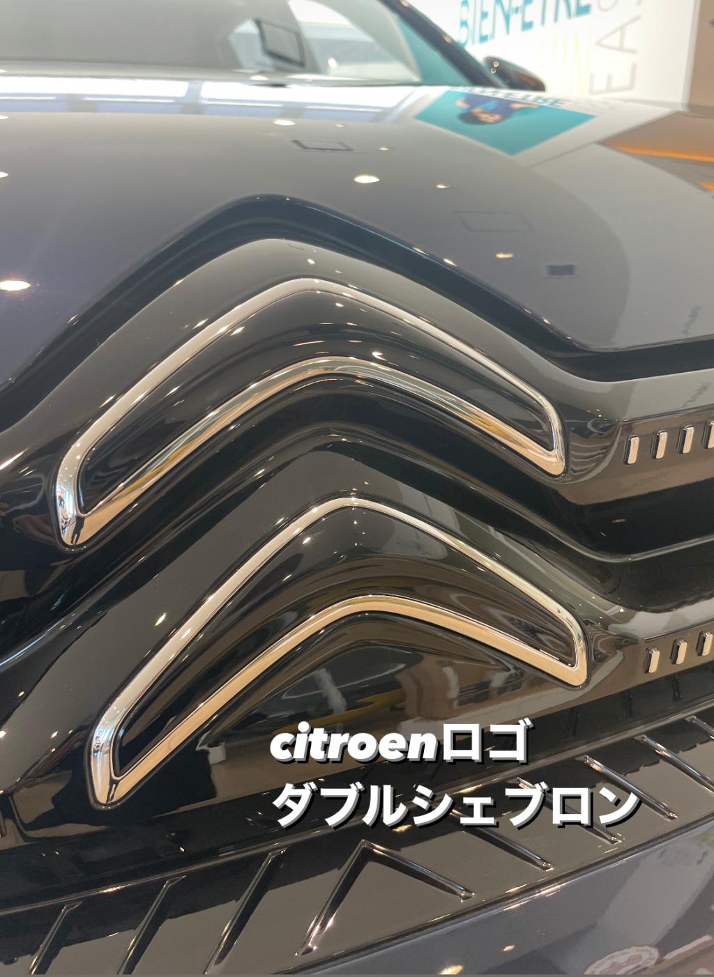 ✨CITROEN　ダブルシェブロン✨