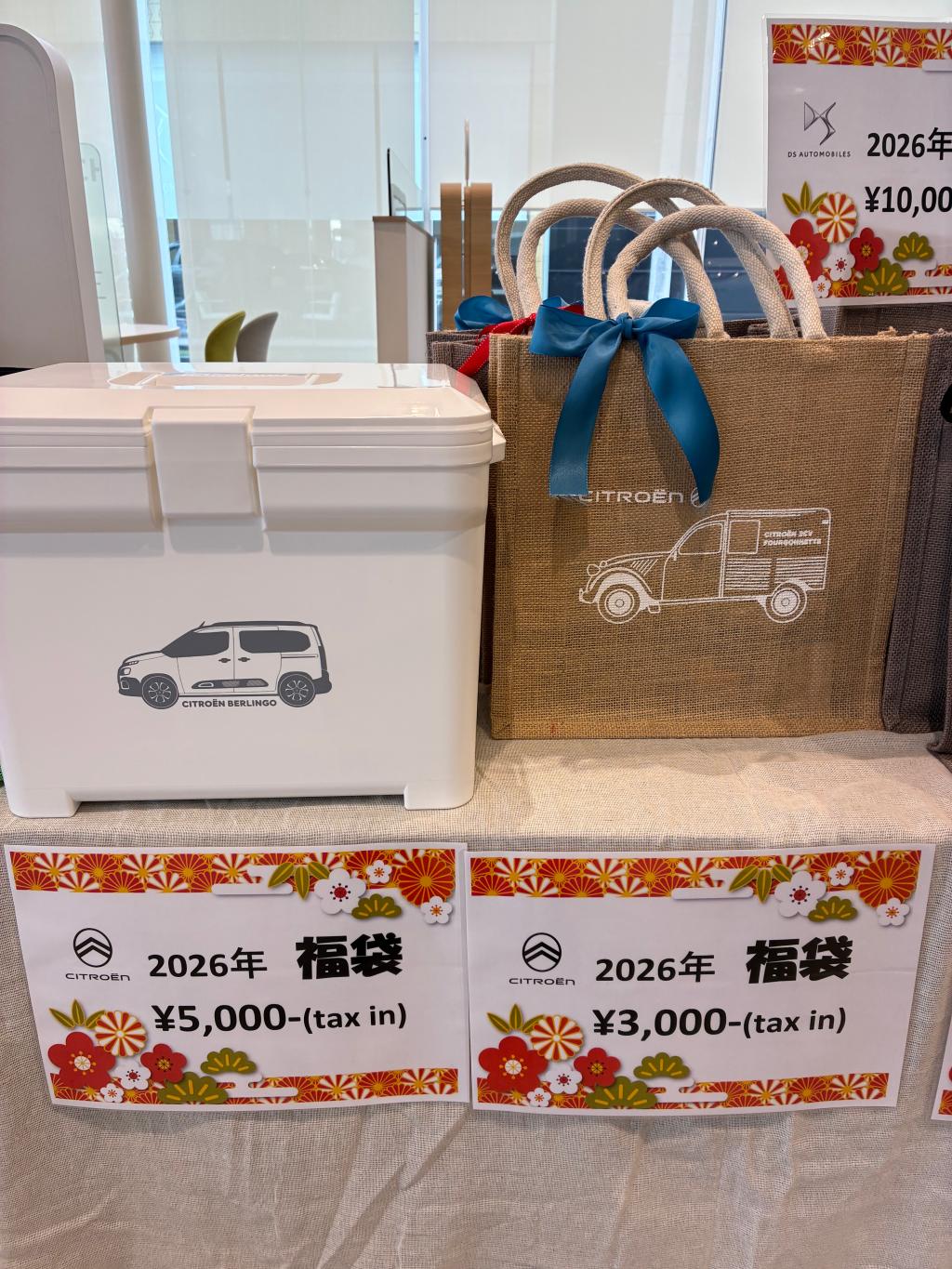 今年も一年ありがとうございました😊