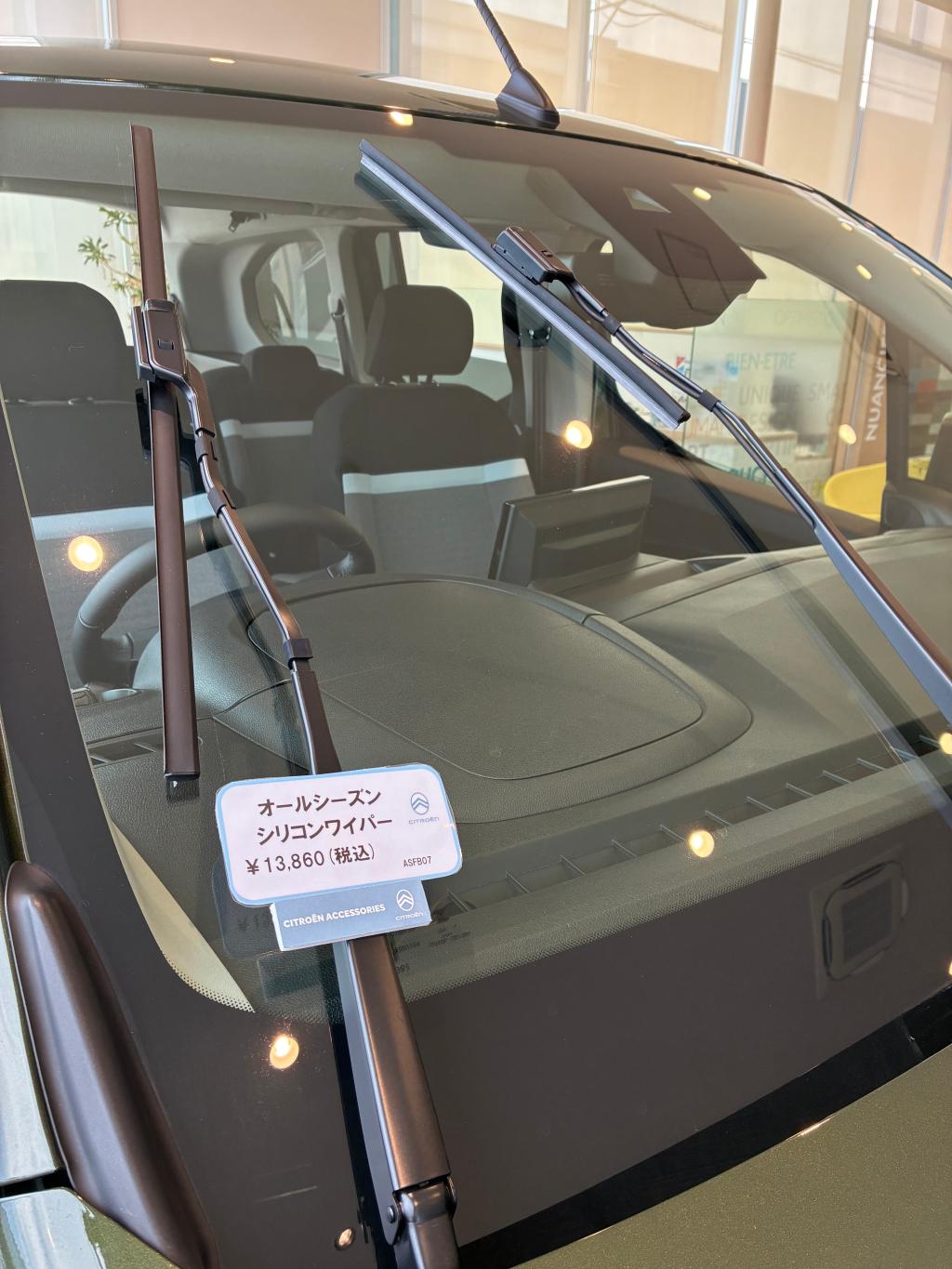 アクセサリーご紹介✨