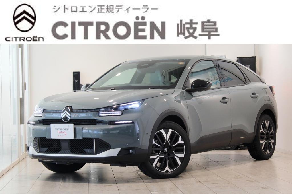 「C4」認定中古車ご紹介