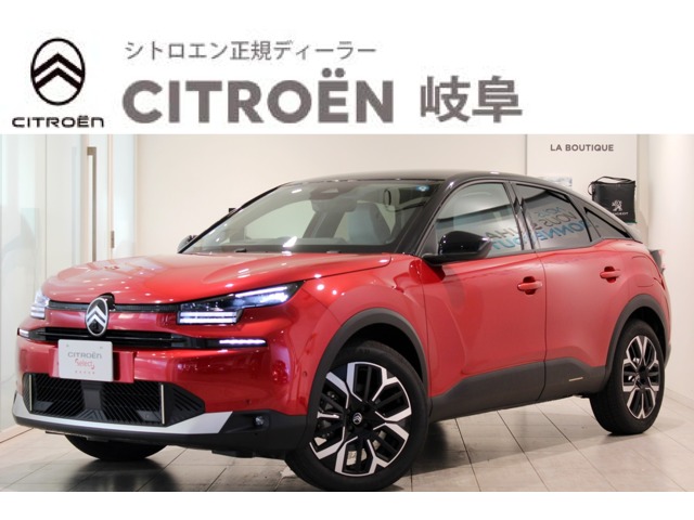 「C4 MAX HYBRID MHEV "ブラックルーフ"」認定中古車ご紹介