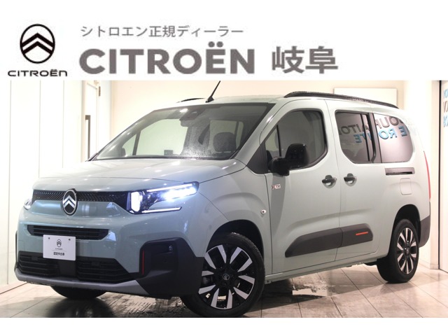 「ベルランゴ　ロング マックスBlueHDi XTR GripControl 」認定中古車ご紹介